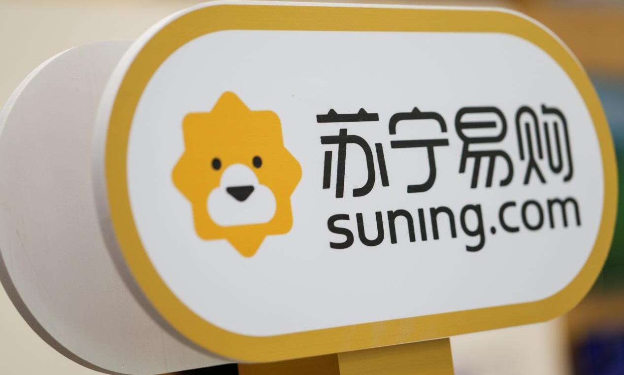 城市之窗｜苏宁半年内二度涨薪最高涨16000