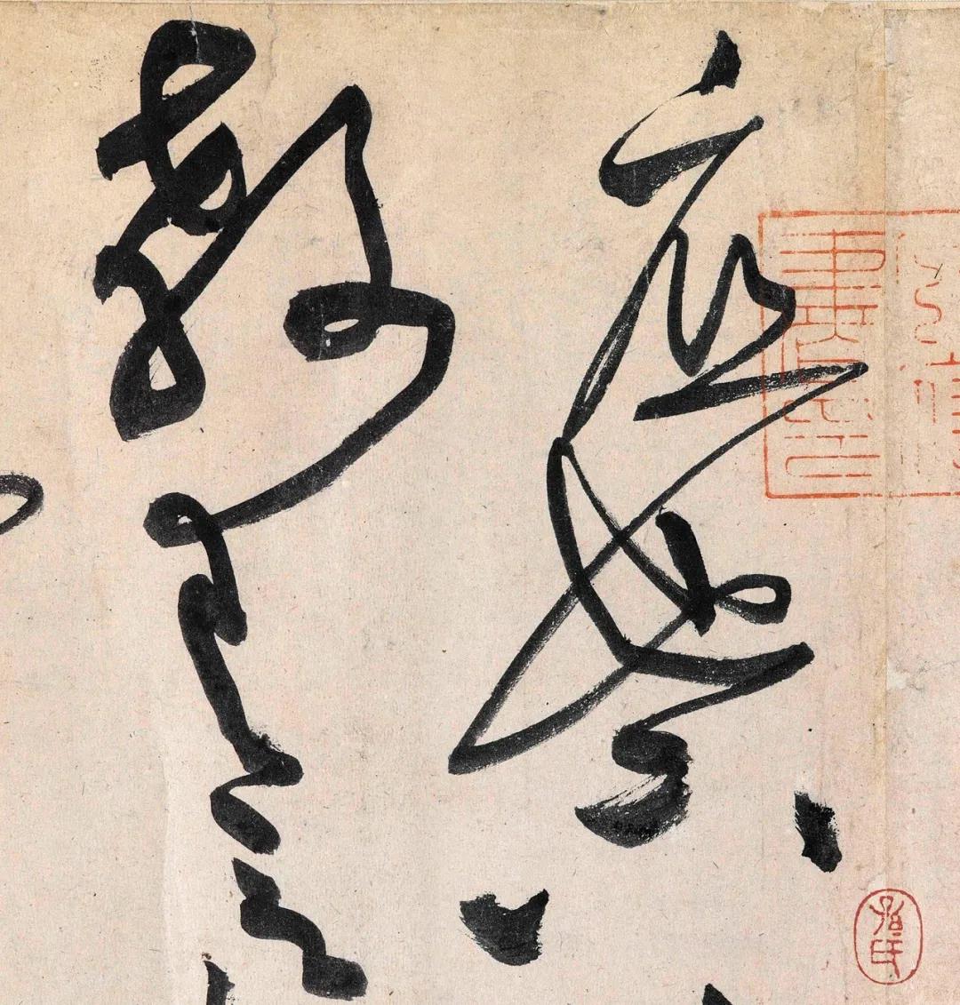 草书书法基础知识分享,断字草书书法写法