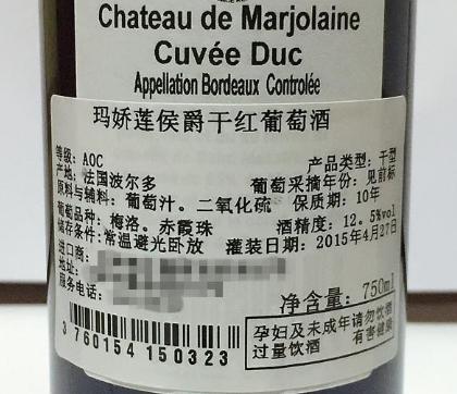 买红酒看哪几点,买红酒看度数