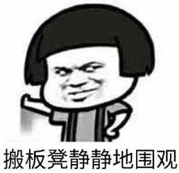 退行性膝关节炎外用什么膏药,大黄外用对膝关节炎的效果怎样