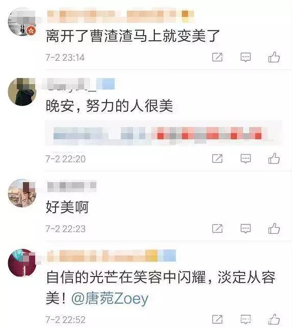 唐菀纹身视频,唐菀离婚后作品