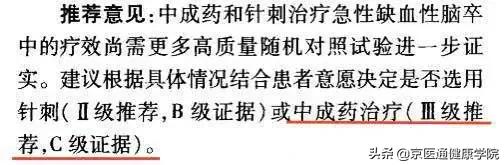 安宫牛黄丸神药吗,安宫牛黄丸是救命仙丹吗