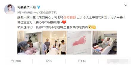 娱乐圈高龄产妇有哪些,娱乐圈高龄产妇