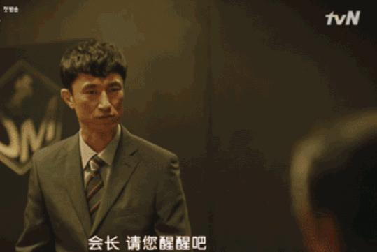 太沙雕了，这收视冠军让我笑到打鸣