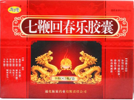 补气血亏虚同时填精益髓的中成药,补肾健脾填精益髓的中成药