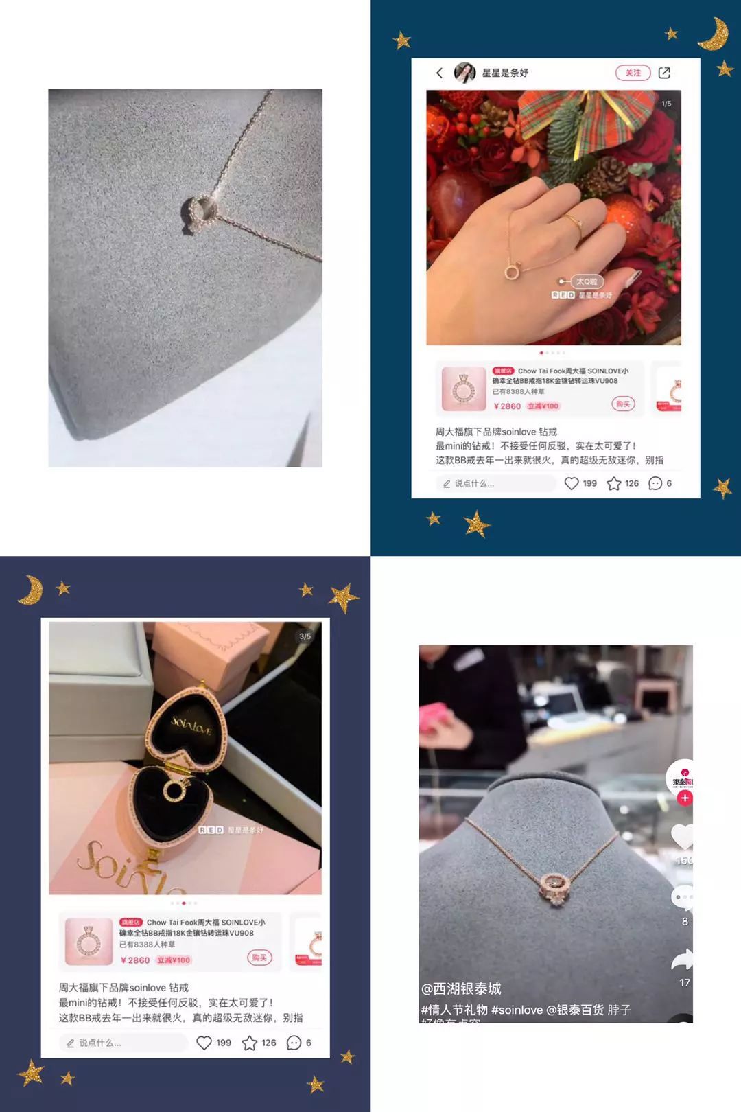 优衣库什么珠宝好,优衣库最值得购买的黄金单品