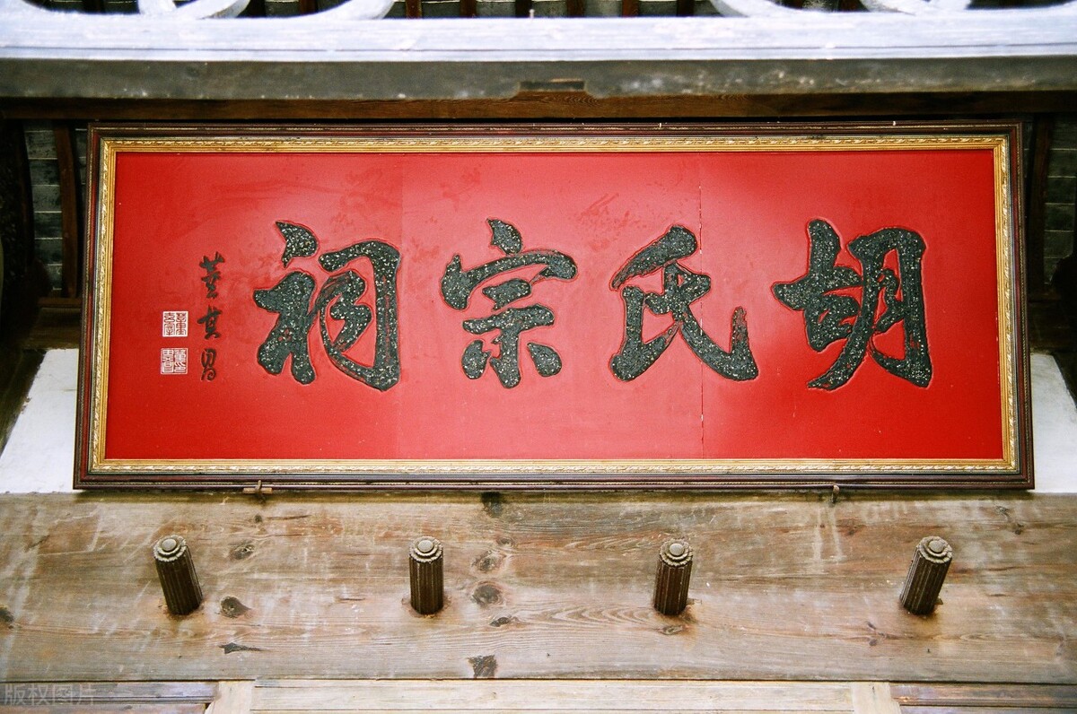 徽州人，到底如何影响中国？