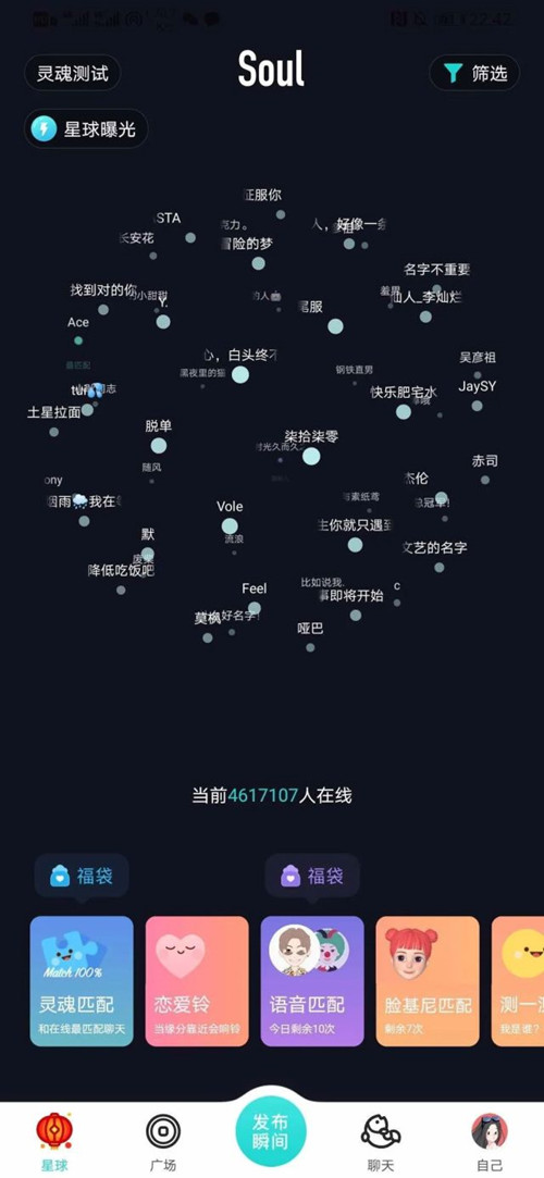 陌生人社交何去何从,陌生人社交困境