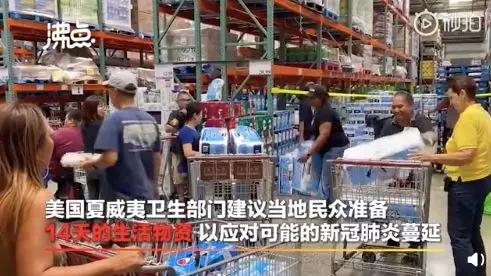 英国激增12病例,“人间净土”冰岛失守,英美出现不明来源病例