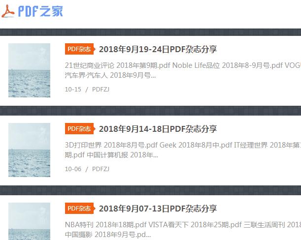 看书一定要记住的五个网站,最有用的五个网站看书