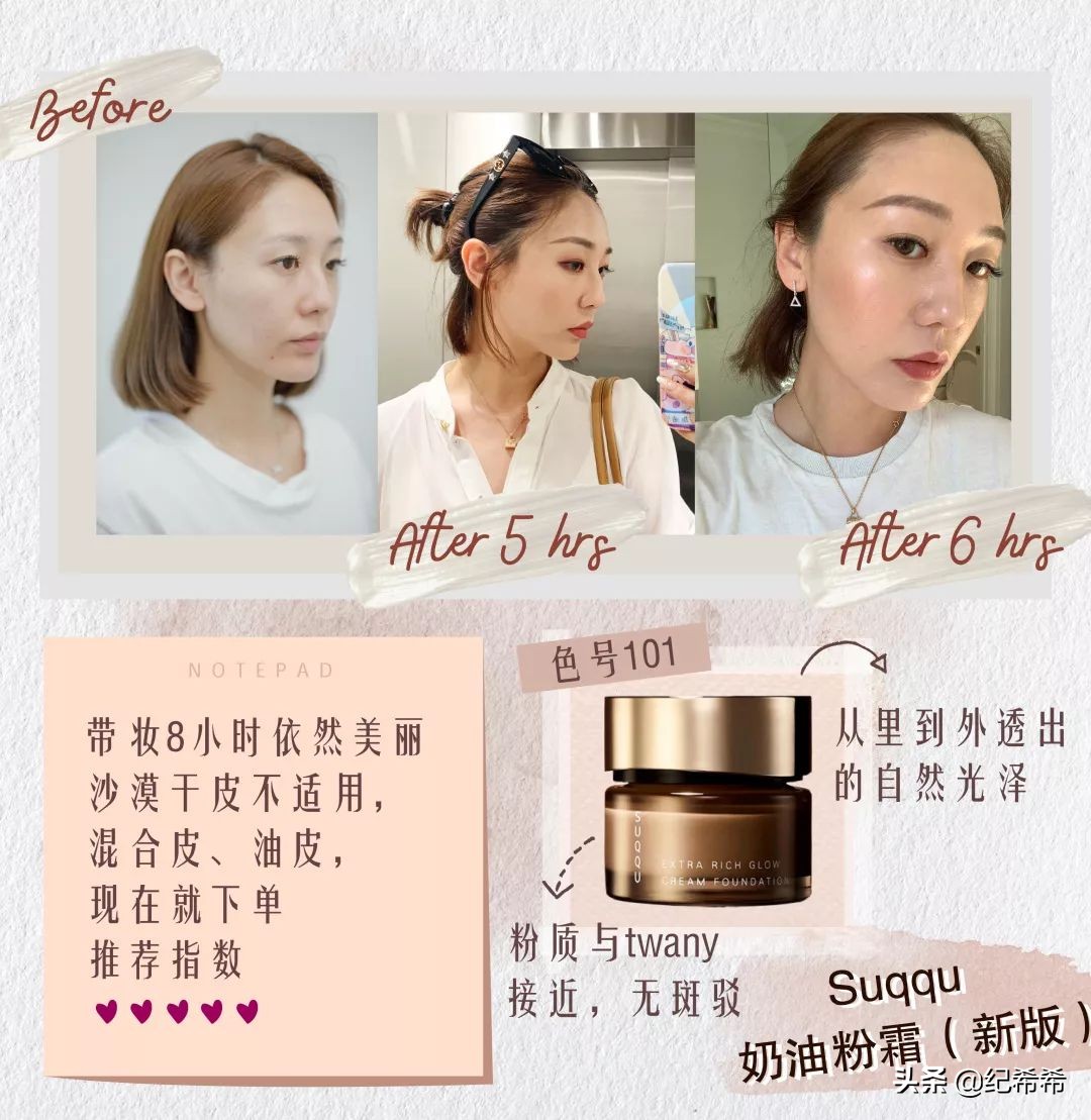 修护养肤粉底,气垫粉底养肤排行榜前十名