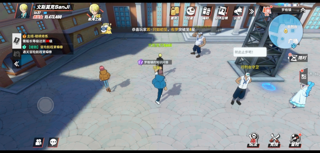 航海王热血航线罗格镇任务全攻略,海贼王热血航线罗格镇的探索