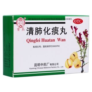 清肺化痰丸和橘红丸哪个效果好,清肺化痰丸哪里买得到