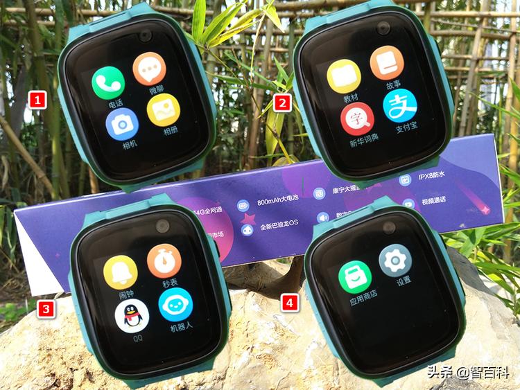 360儿童手表p1pro和s1的区别,360儿童手表p2测评