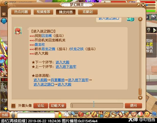 梦幻西游剑陵魔影副本,梦幻西游剑陵魔影副本成就攻略