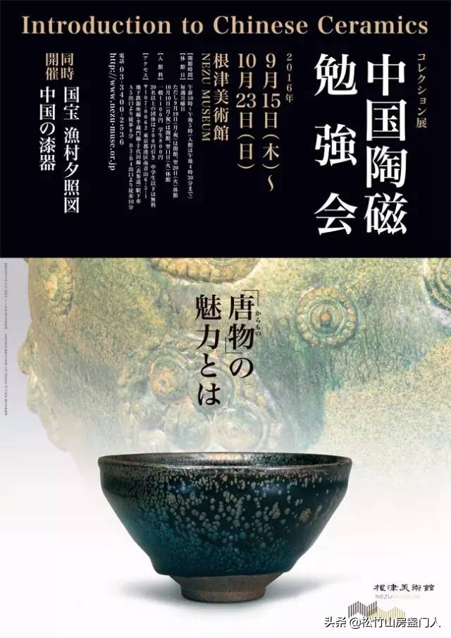 日本收藏的建盏天目曜变,日本国宝级老宋代建盏
