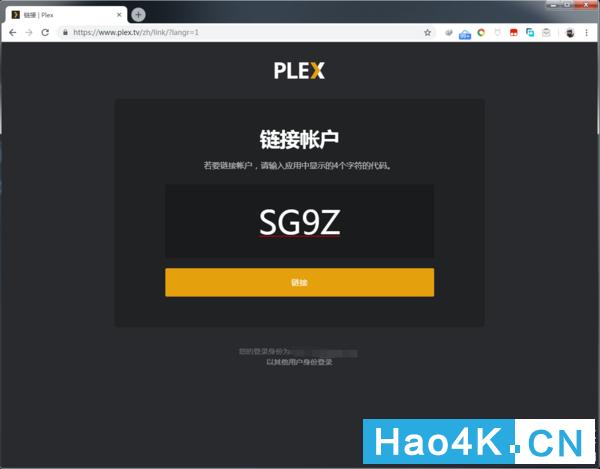 plex和群晖nas一起操作步骤图文,群晖nas上怎么安装视频播放器教程