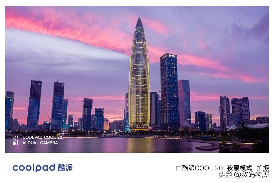 虹软科技的云计算技术,酷派cool20s5g5000万主摄