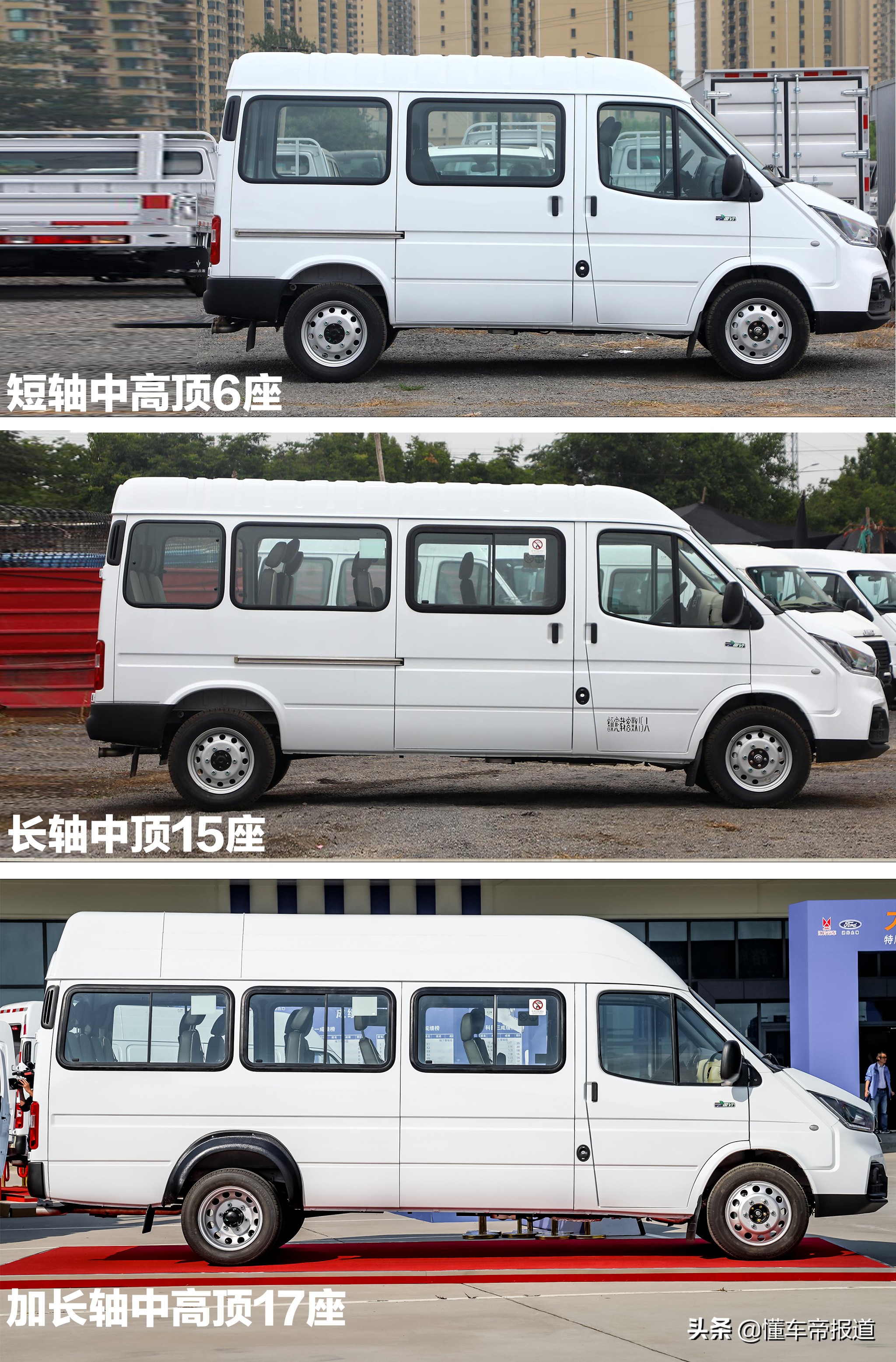 新款江铃特顺空间王降价,江铃特顺长轴高顶空间王二手车