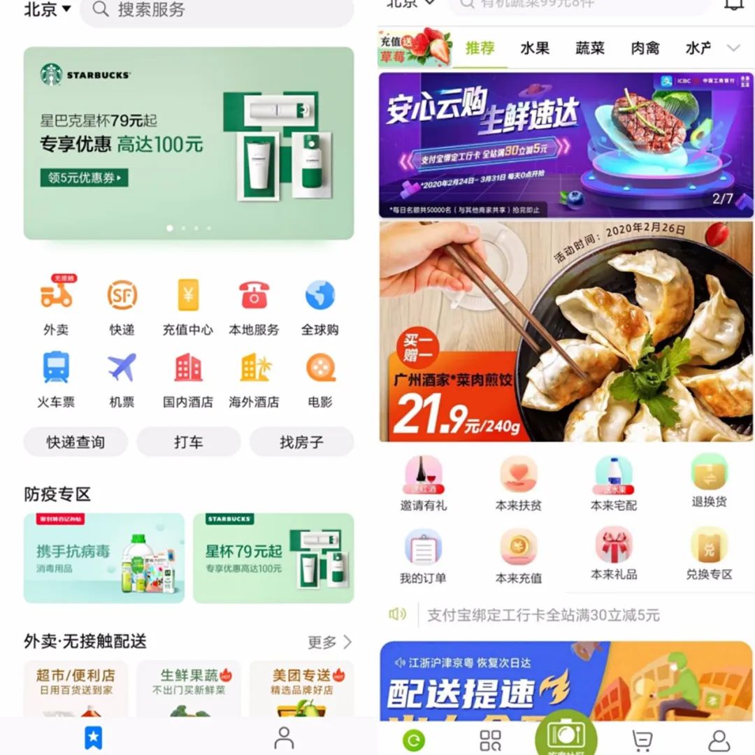 受疫情影响冲击最大的行业有哪些,这次疫情带来的行业变化