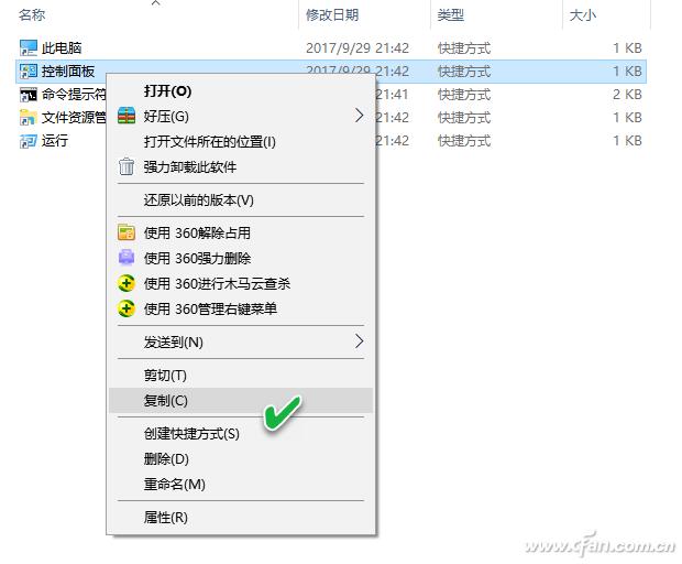 win7开始菜单图标怎么恢复默认,系统开始菜单设置
