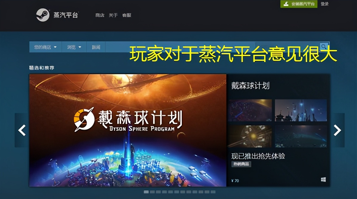 蒸汽平台删除会影响steam库存吗,蒸汽平台和steam库存互通