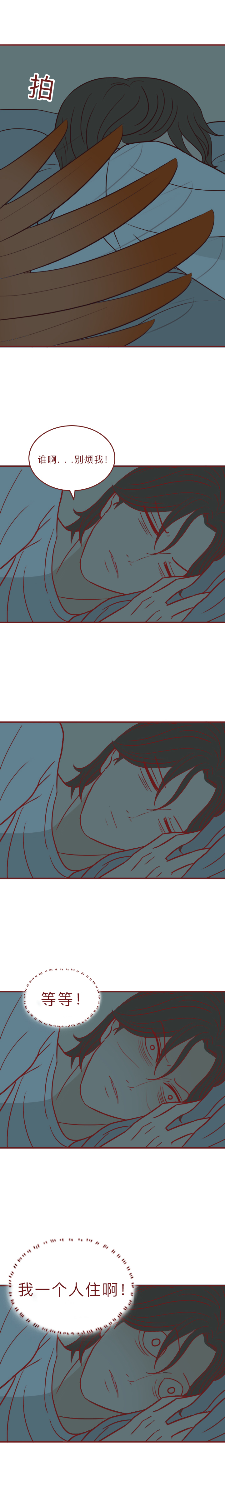 动物竟然把人当宠物一样囚禁和喂养,一部黑暗讽刺漫画