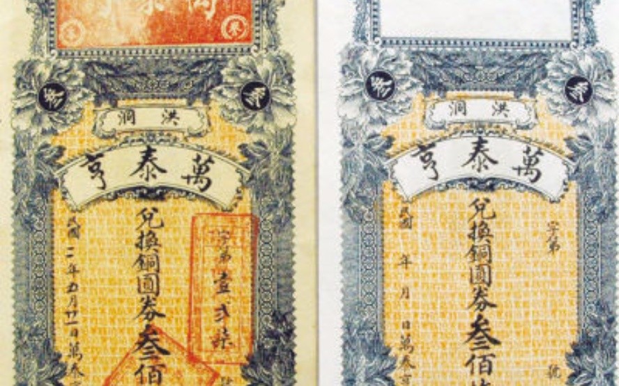 天下商邦,山西乔家资产富可敌国,为清朝前列