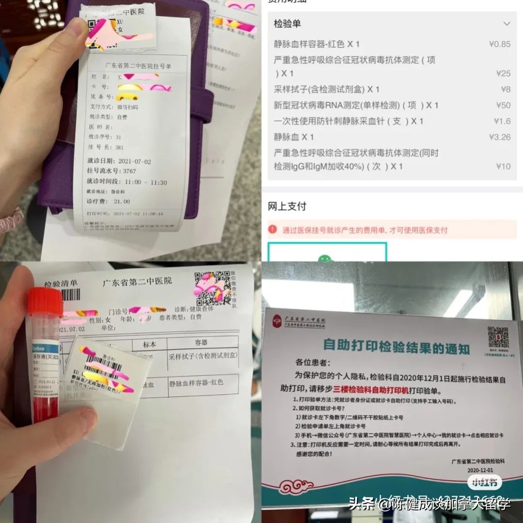 从哪里飞往加拿大需要在香港转机,现在中国去加拿大的航班