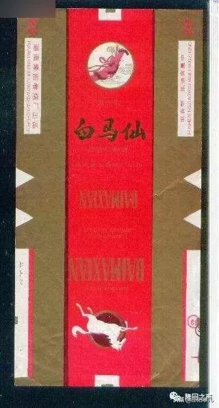 湖南老牌隆回香烟大全,隆回香烟