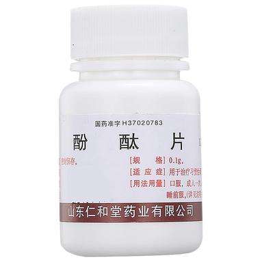 便秘常用药及特殊人群处理,便秘最常用的药物都有哪些种类