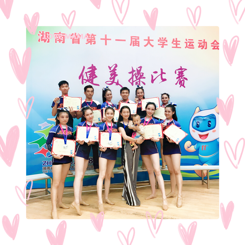 湖大足球队,湖大健美操队