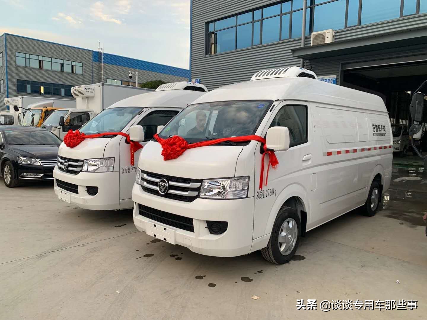 国六福田G7药品运输车新一代疫苗运输车福田G7面包冷藏车