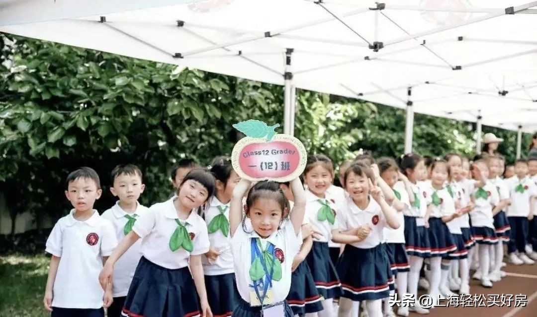 上海民办小学入学要求是什么,上海全市招生的民办小学