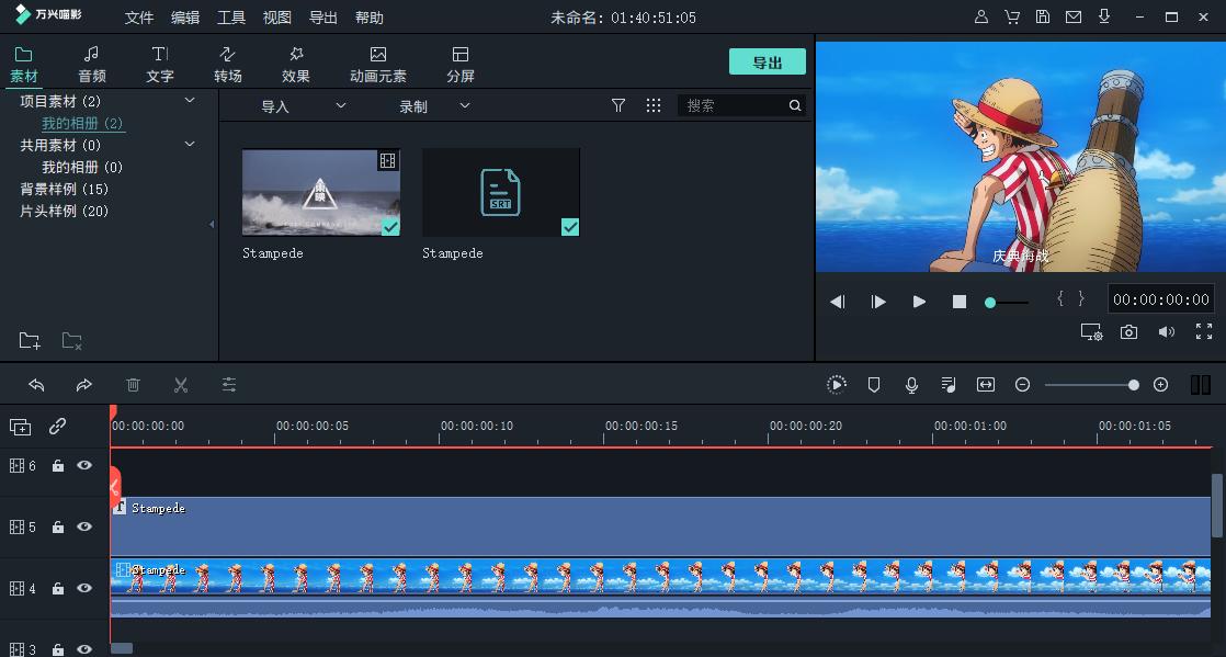 内嵌字幕又不损坏原画质怎么弄,剪辑如何让字幕快速变化