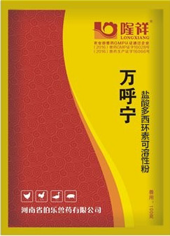 鸡呼吸道支原体治疗方法,鸡支原体感染治愈案例