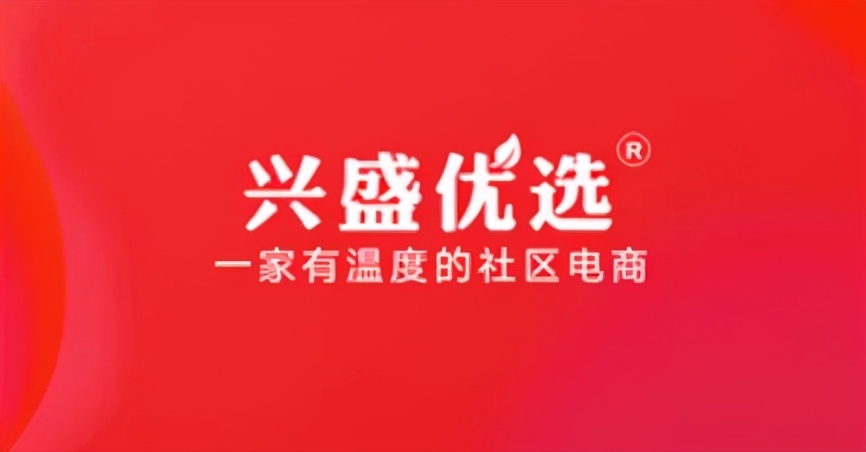 南京六大社区团购,十大社区团购平台