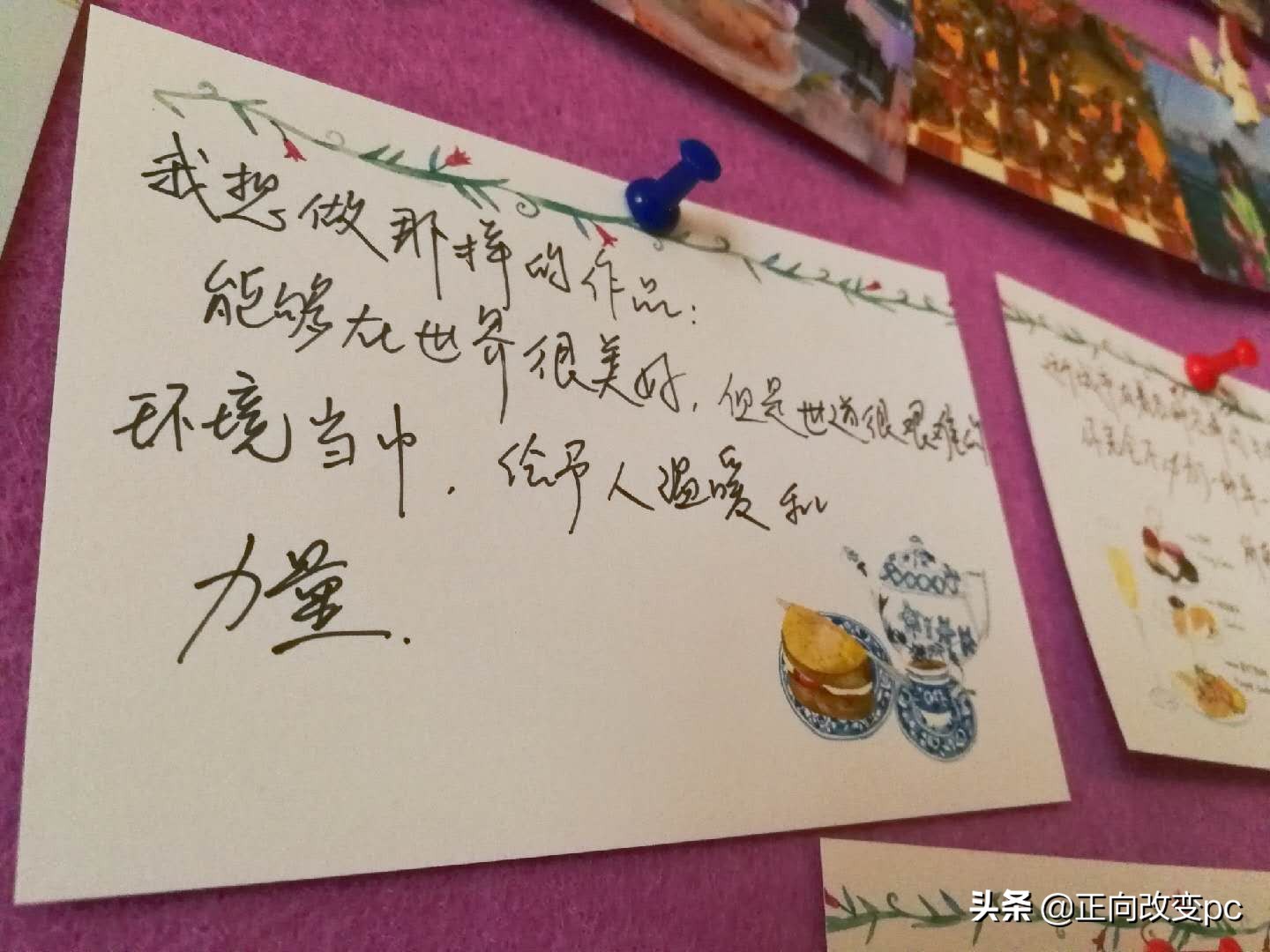 每天用电脑打字，用手机刷屏，你怀念手写的感觉吗？