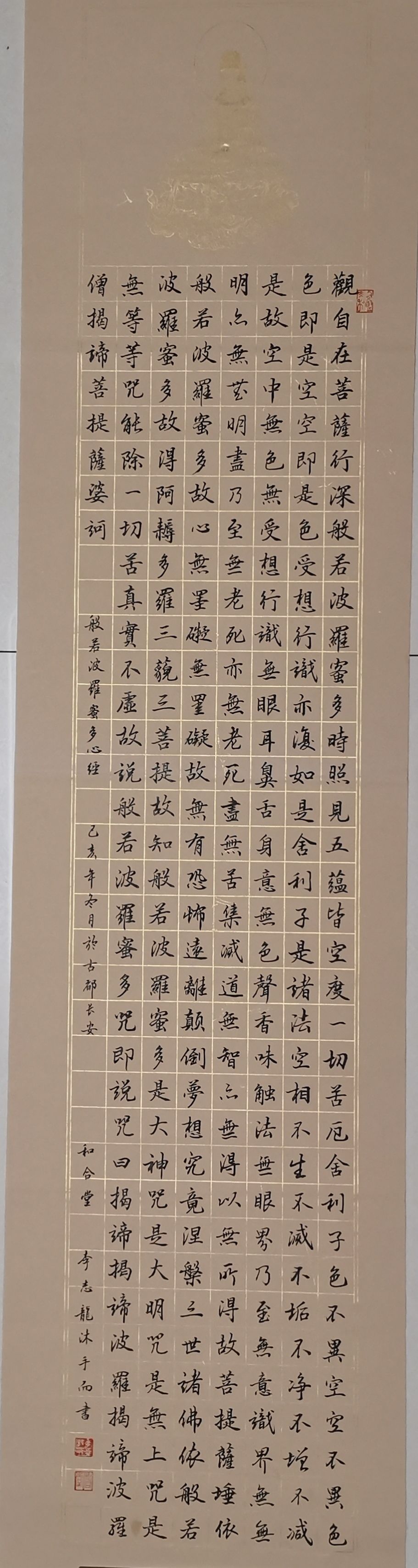 「国粹吟金秋丹青颂国庆」2021中国当代大家李志龙作品展