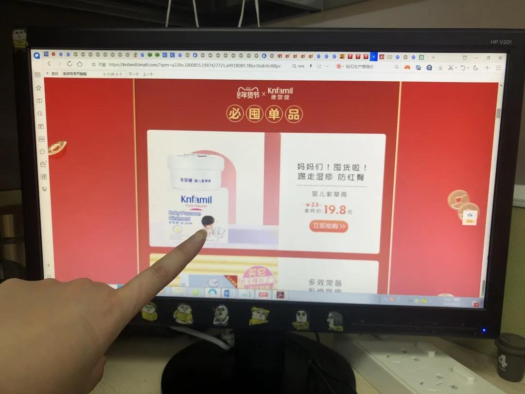 “大头娃娃”事件调查：问题产品仍在电商售卖“妆字号”婴儿霜也不保险