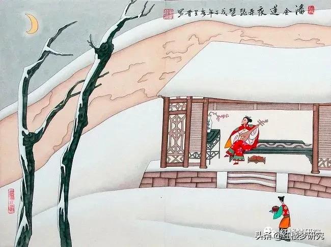 详看*瓶金**梅|第三十八回：活着