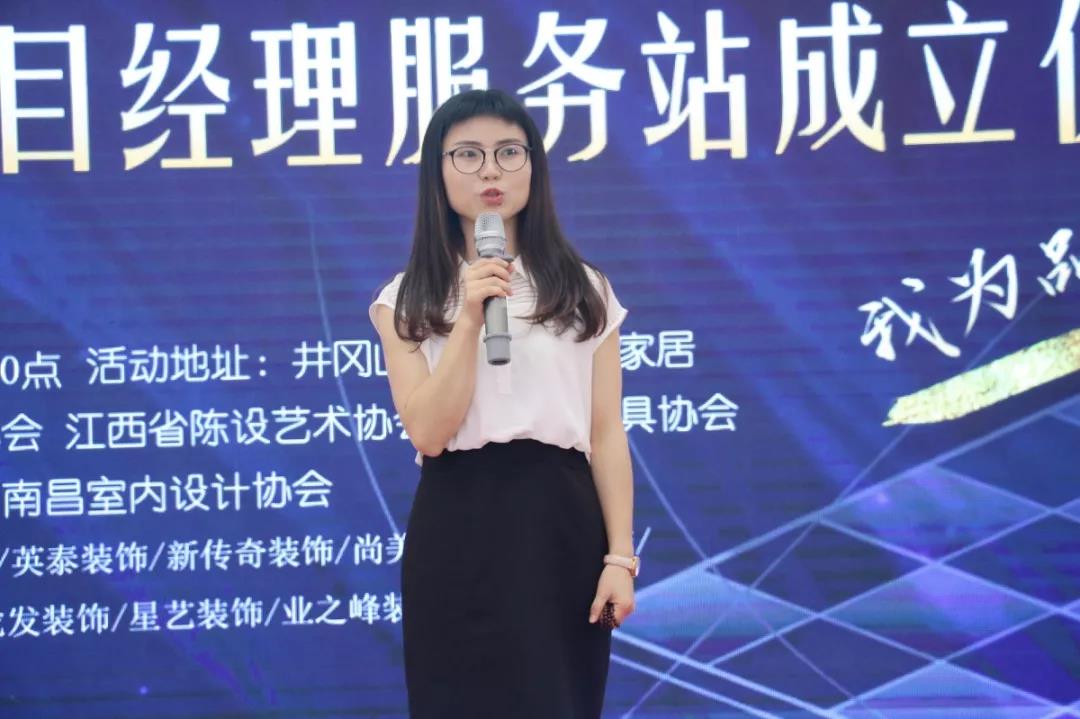 新浪家居品质家装大赛开工仪式,2020新浪家居品质家装大赛武汉