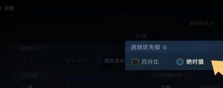 英雄联盟手游细节决定成败设置教学你与大神就差个设置