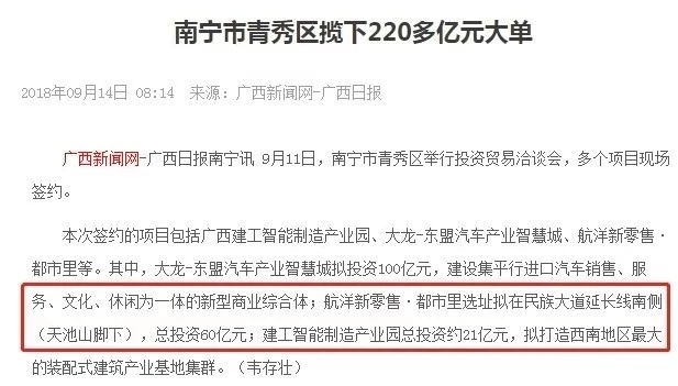 仙葫路段为何不通地铁,仙葫今后通地铁吗