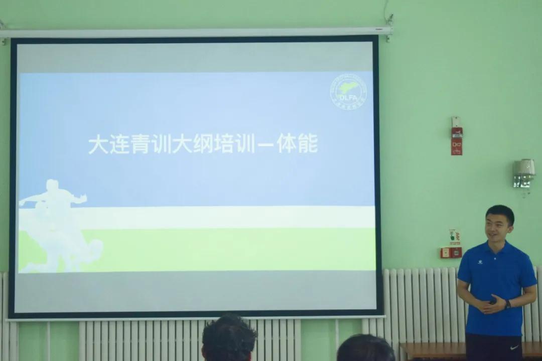 全国青少年足球教练培训西南片区,青少年足球培训训练方案