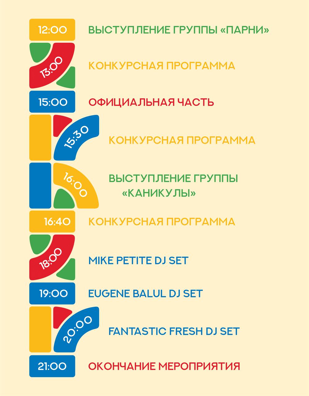 首届世界大学校运动会徽标,2021世界大学生运动会logo图片