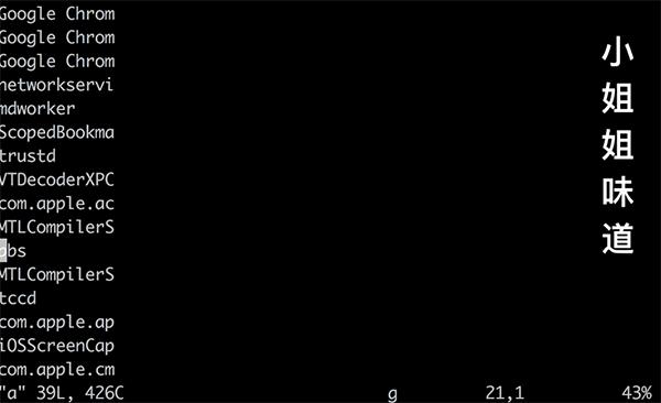 Linux生产环境上,最常用的一套“vim“技巧