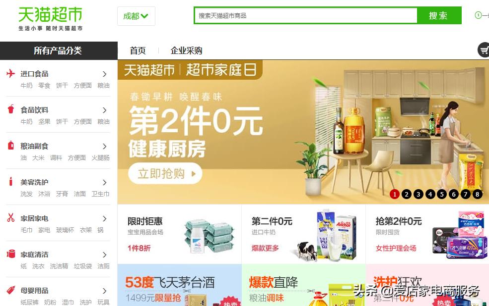 怎么入驻天猫熟食,怎么入驻天猫和淘宝