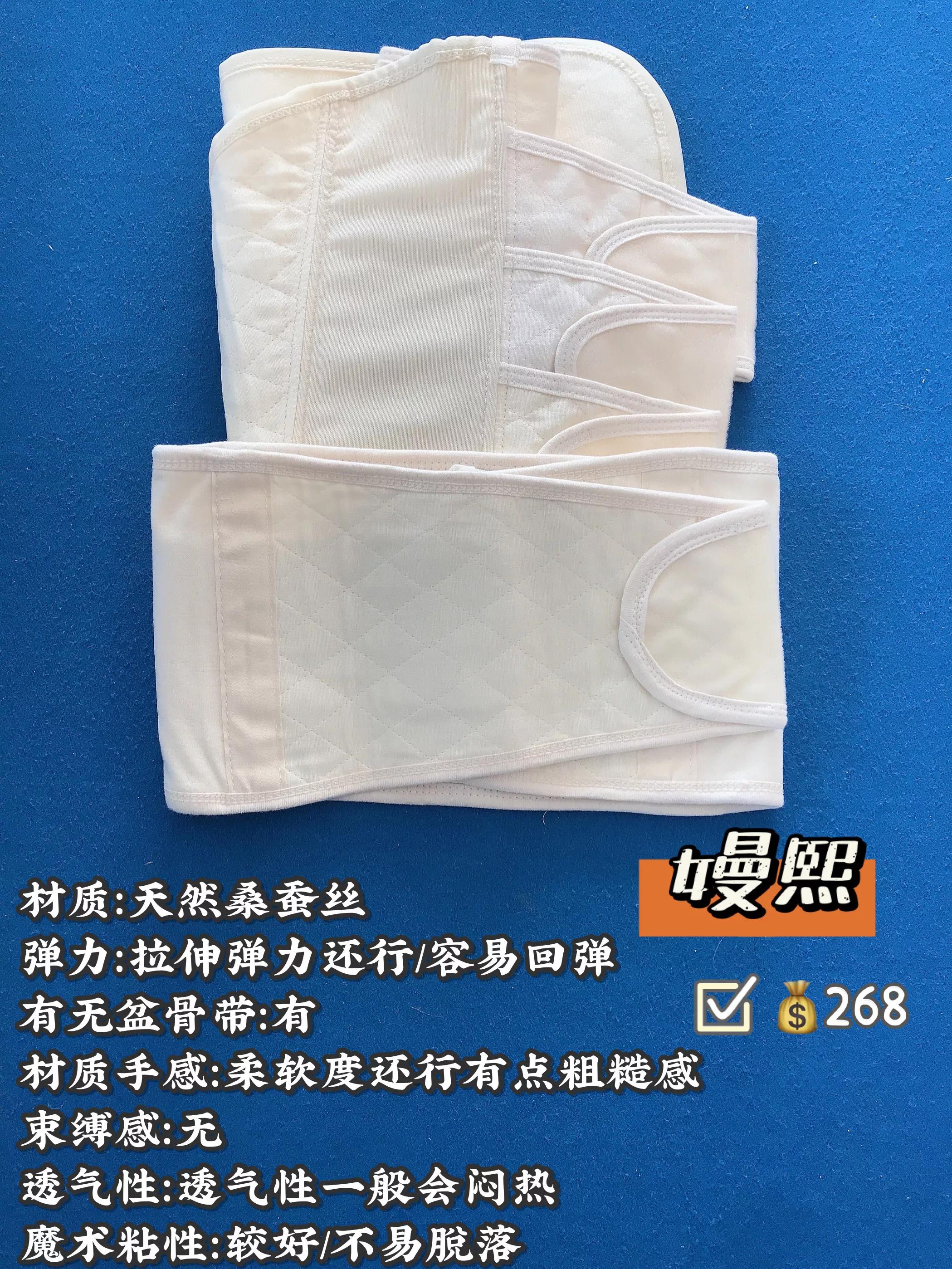 产后不用收腹带能恢复正常吗,产后一定要用收腹带才能瘦肚子吗