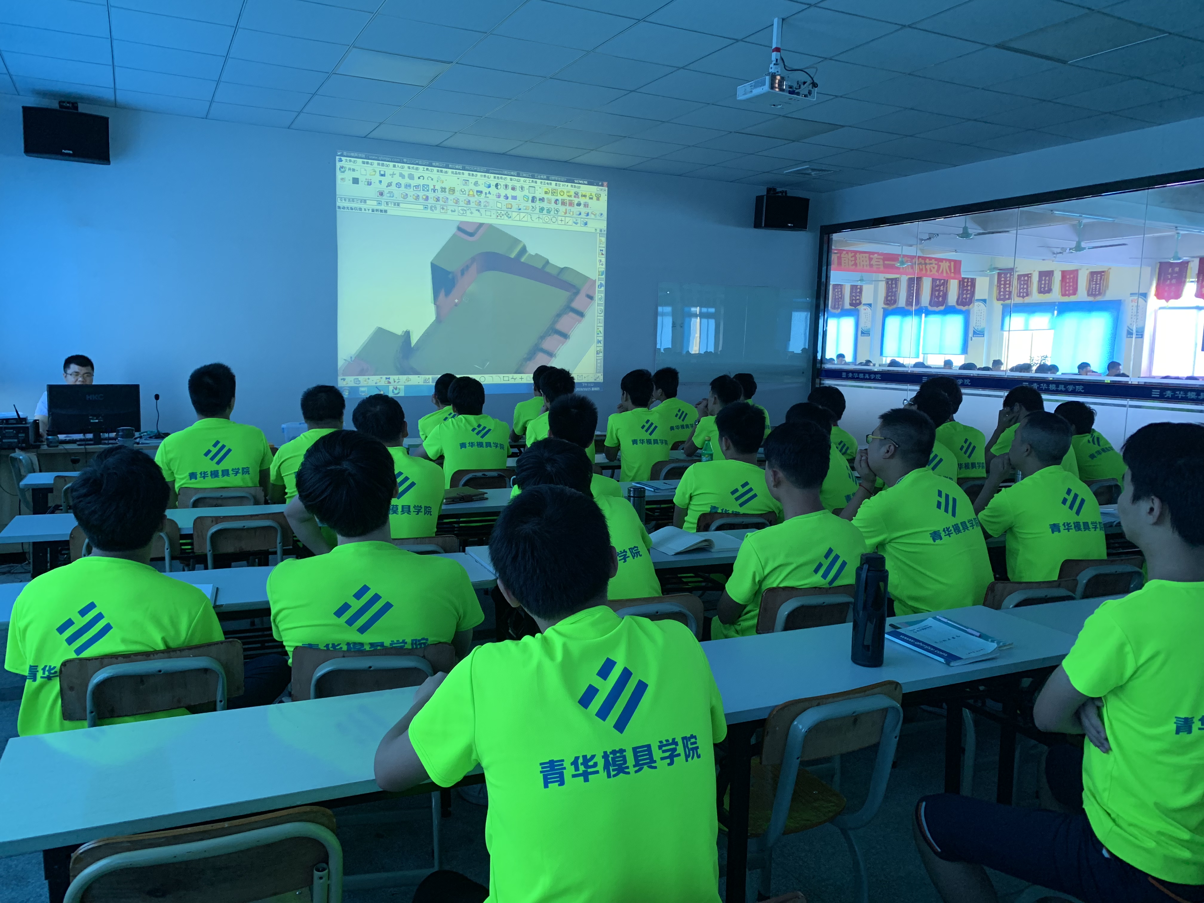 模具设计培训学校,模具设计培训靠谱吗